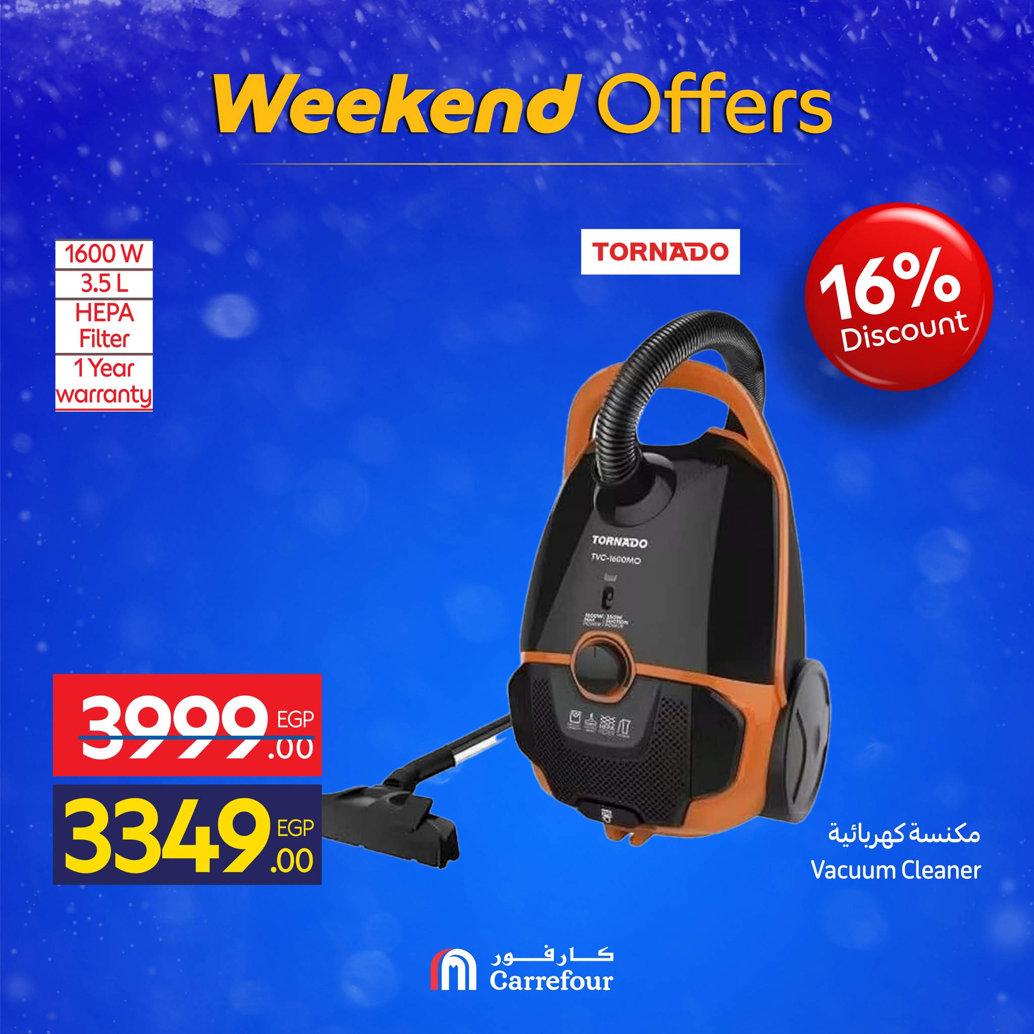 carrefour offers from 3dec to 1dec 2025 عروض كارفور من 3 ديسمبر حتى 1 ديسمبر 2025 صفحة رقم 29